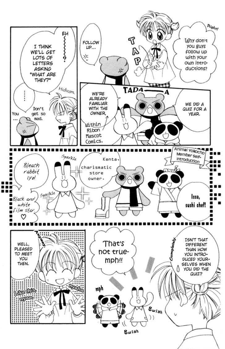 Animal Yokochou Chapter 5 page 12 - Chapter 5 : Ch.5-6