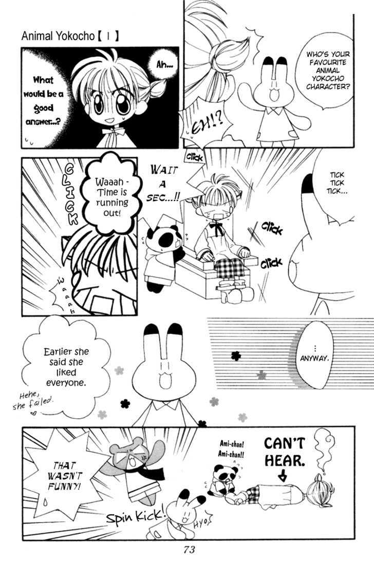 Animal Yokochou Chapter 5 page 15 - Chapter 5 : Ch.5-6