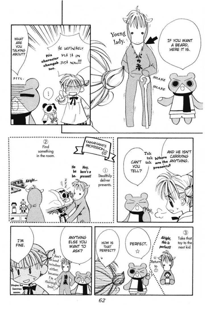 Animal Yokochou Chapter 5 page 4 - Chapter 5 : Ch.5-6