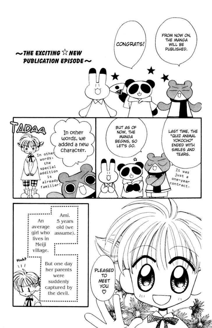 Animal Yokochou Chapter 5 page 7 - Chapter 5 : Ch.5-6