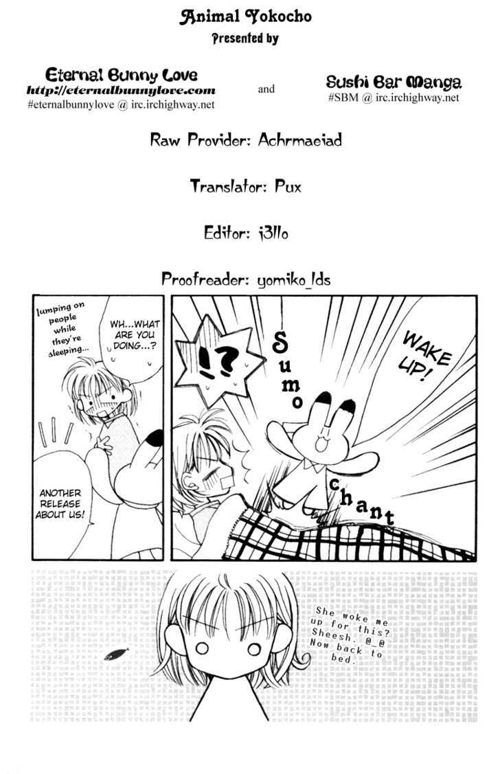 Animal Yokochou Chapter 7 page 1 - Chapter 7