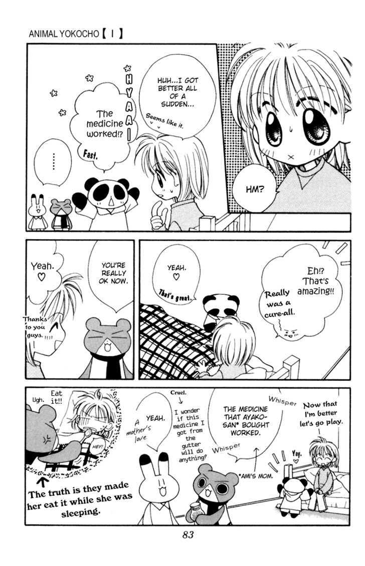 Animal Yokochou Chapter 7 page 10 - Chapter 7