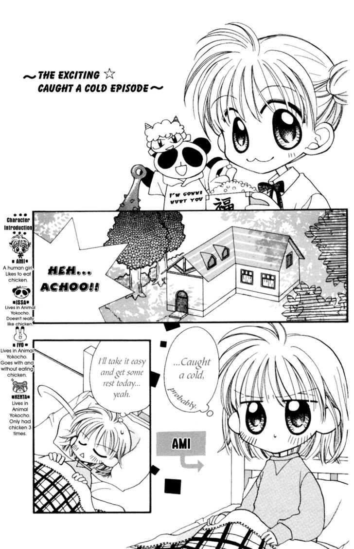 Animal Yokochou Chapter 7 page 2 - Chapter 7