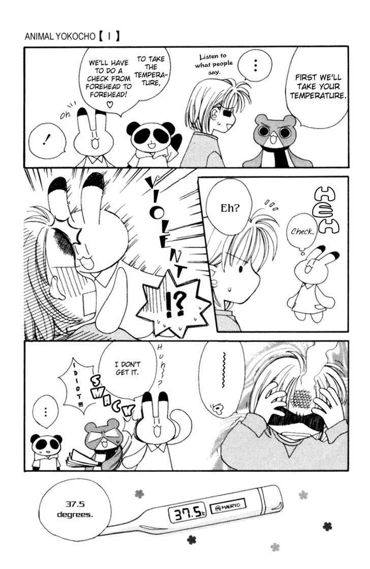 Animal Yokochou Chapter 7 page 4 - Chapter 7