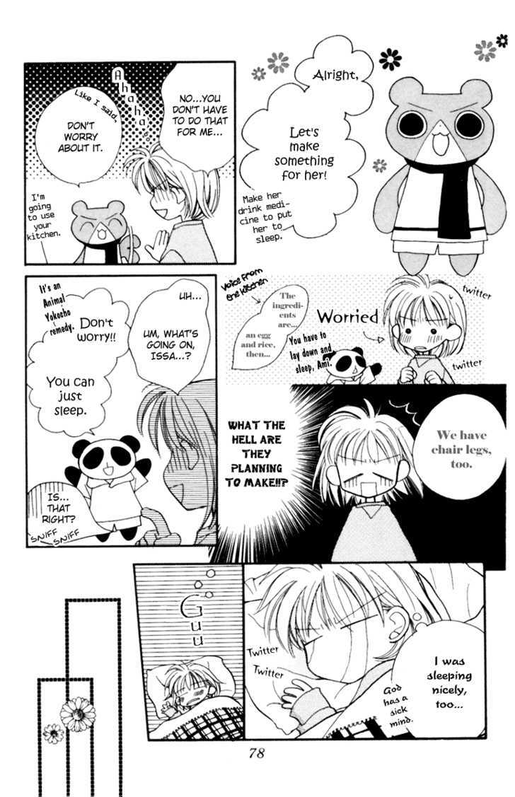 Animal Yokochou Chapter 7 page 5 - Chapter 7