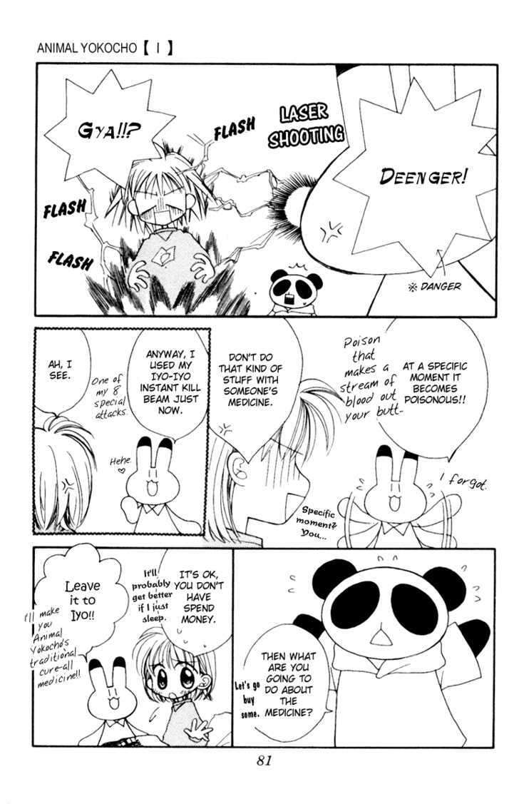 Animal Yokochou Chapter 7 page 8 - Chapter 7