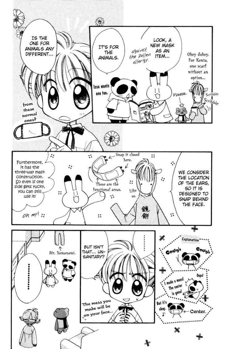 Animal Yokochou Chapter 8 page 5 - Chapter 8 : Ch.8-9