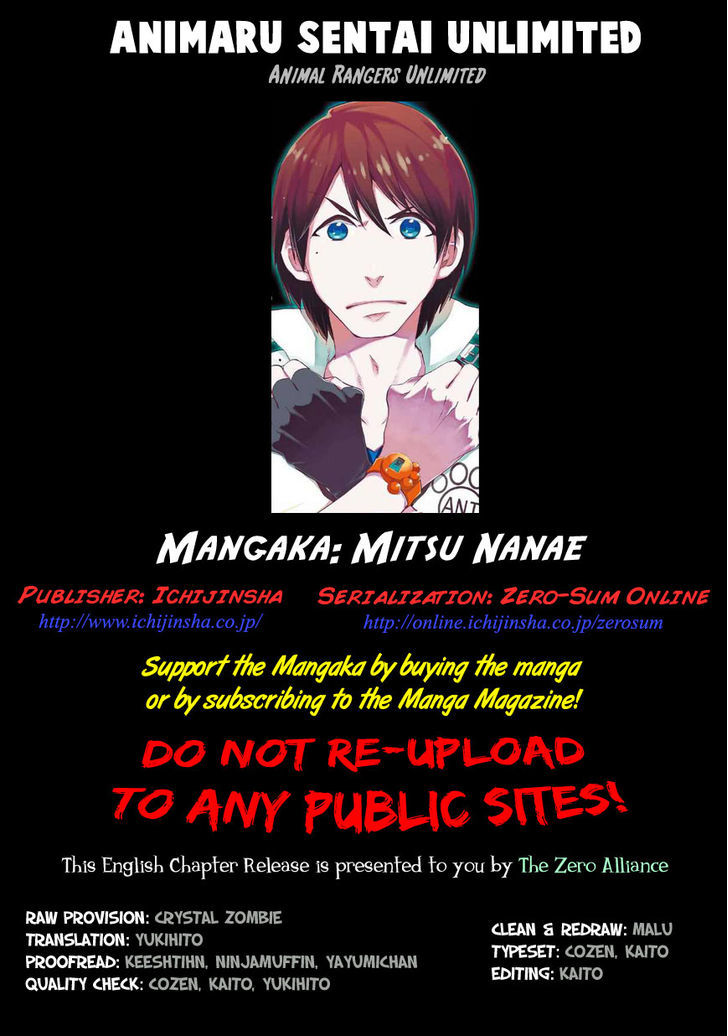 Animaru Sentai Unlimited Chapter 1 page 1 - Chapter 1