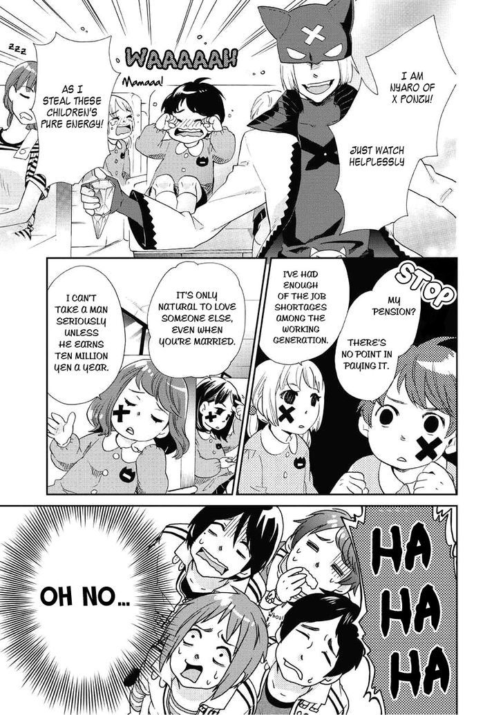 Animaru Sentai Unlimited Chapter 1 page 16 - Chapter 1