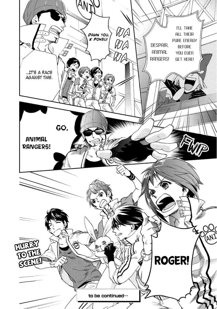 Animaru Sentai Unlimited Chapter 1 page 17 - Chapter 1