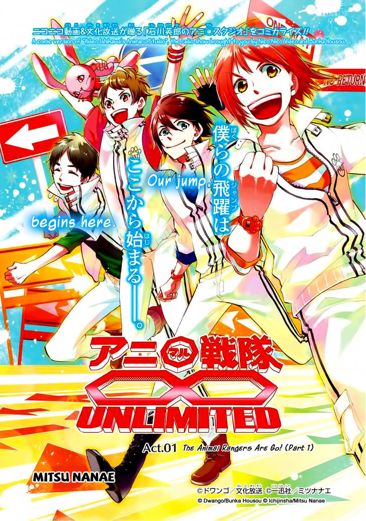 Animaru Sentai Unlimited Chapter 1 page 3 - Chapter 1