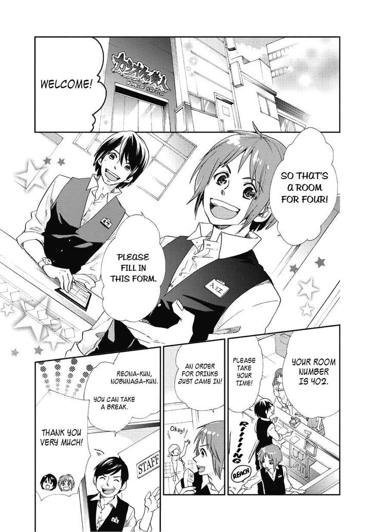 Animaru Sentai Unlimited Chapter 1 page 4 - Chapter 1