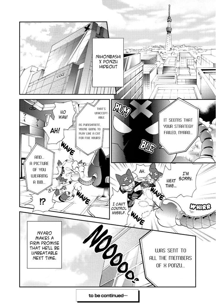 Animaru Sentai Unlimited Chapter 2 page 16 - Chapter 2 : The Animal Rangers Are Go! (Part 2)