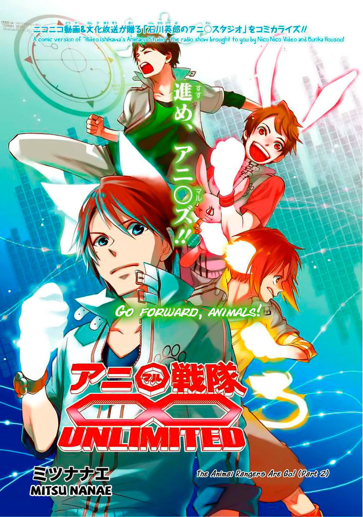 Animaru Sentai Unlimited Chapter 2 page 2 - Chapter 2 : The Animal Rangers Are Go! (Part 2)