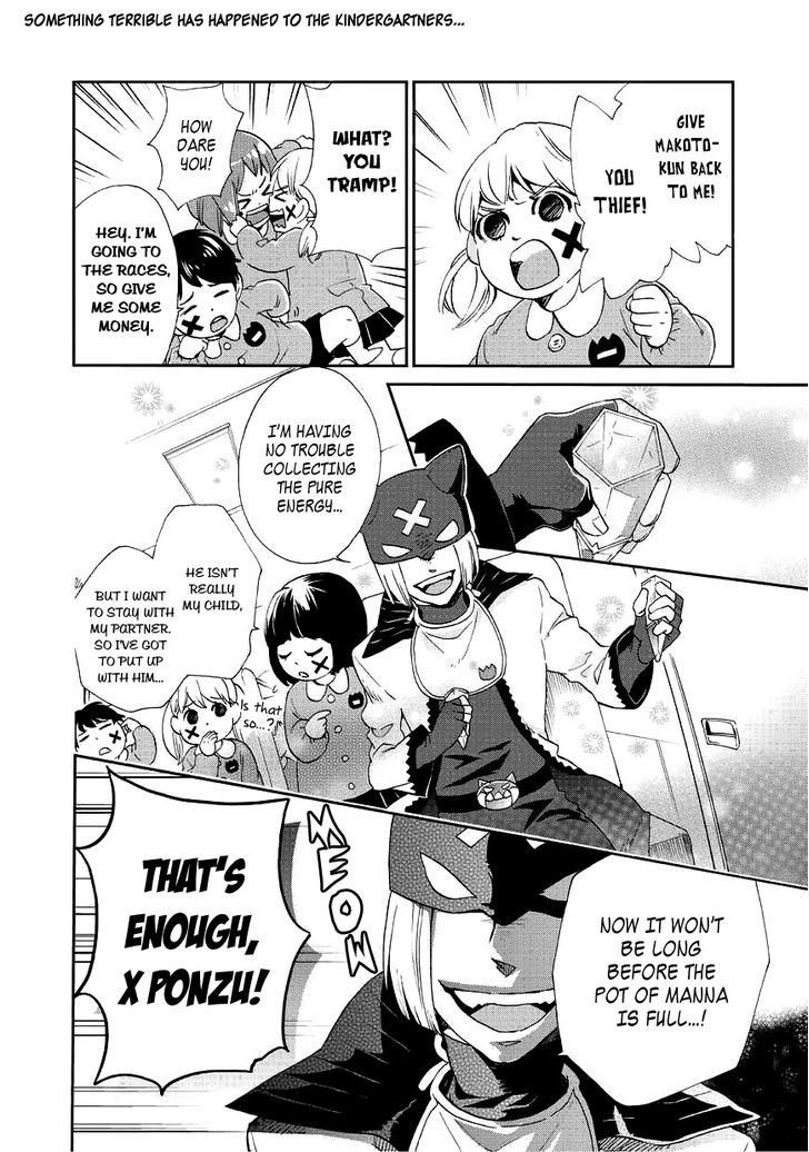 Animaru Sentai Unlimited Chapter 2 page 3 - Chapter 2 : The Animal Rangers Are Go! (Part 2)