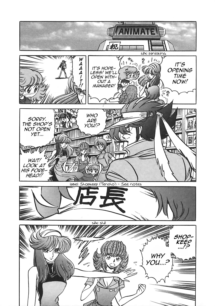 Anime Tenchou Chapter 1 page 11 - Chapter 1: The Anime Shop Manager Appears!!