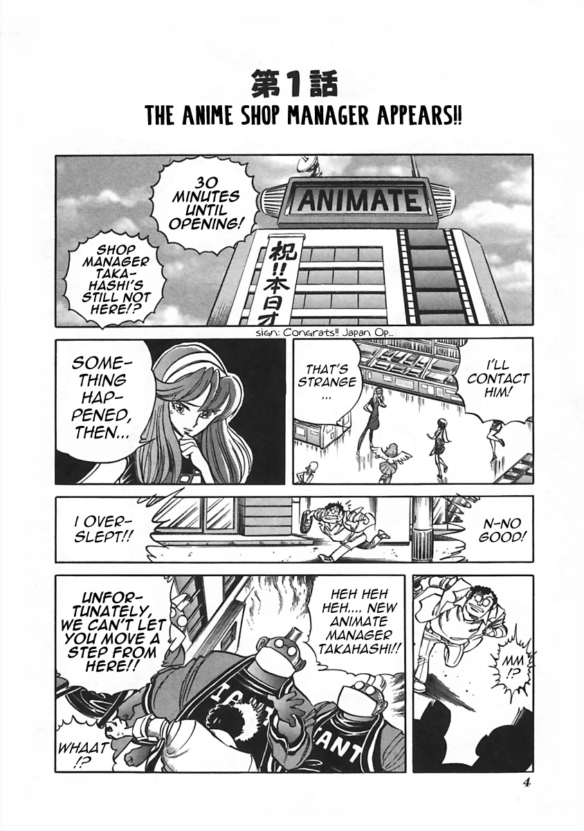 Anime Tenchou Chapter 1 page 7 - Chapter 1: The Anime Shop Manager Appears!!