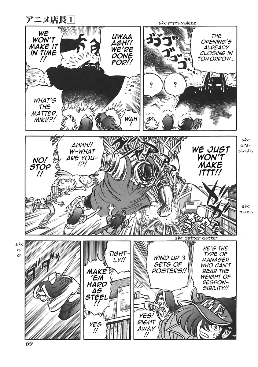 Anime Tenchou Chapter 10 page 3 - Chapter 10: Don't Forgive the Supervisor's Rampage!