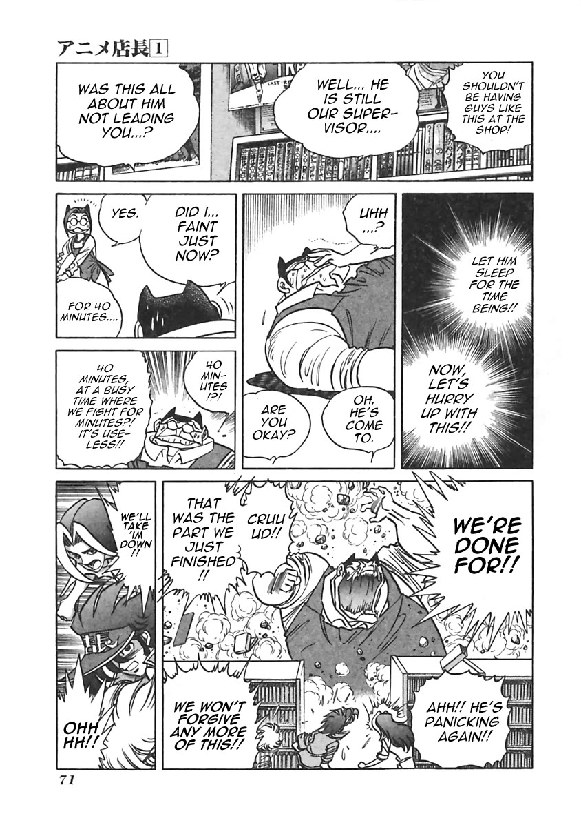 Anime Tenchou Chapter 10 page 5 - Chapter 10: Don't Forgive the Supervisor's Rampage!
