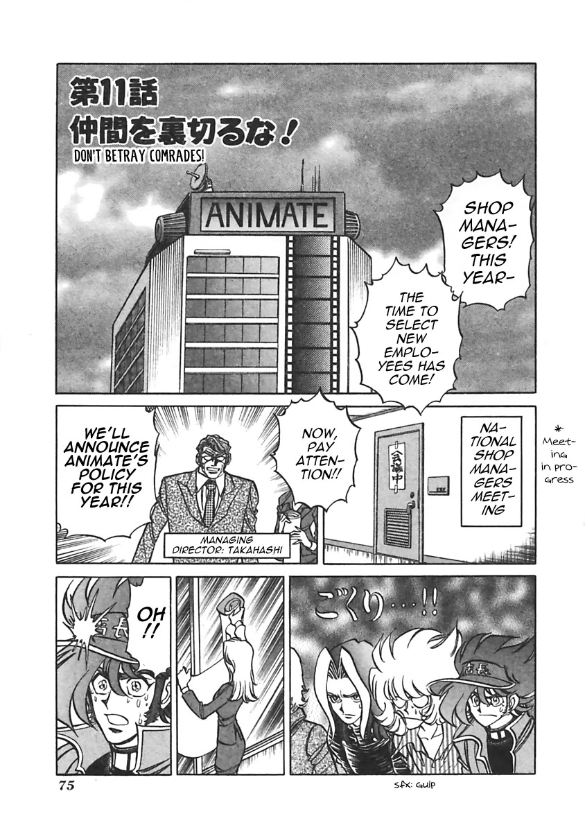 Anime Tenchou Chapter 11 page 1 - Chapter 11: Don't Betray Comrades!