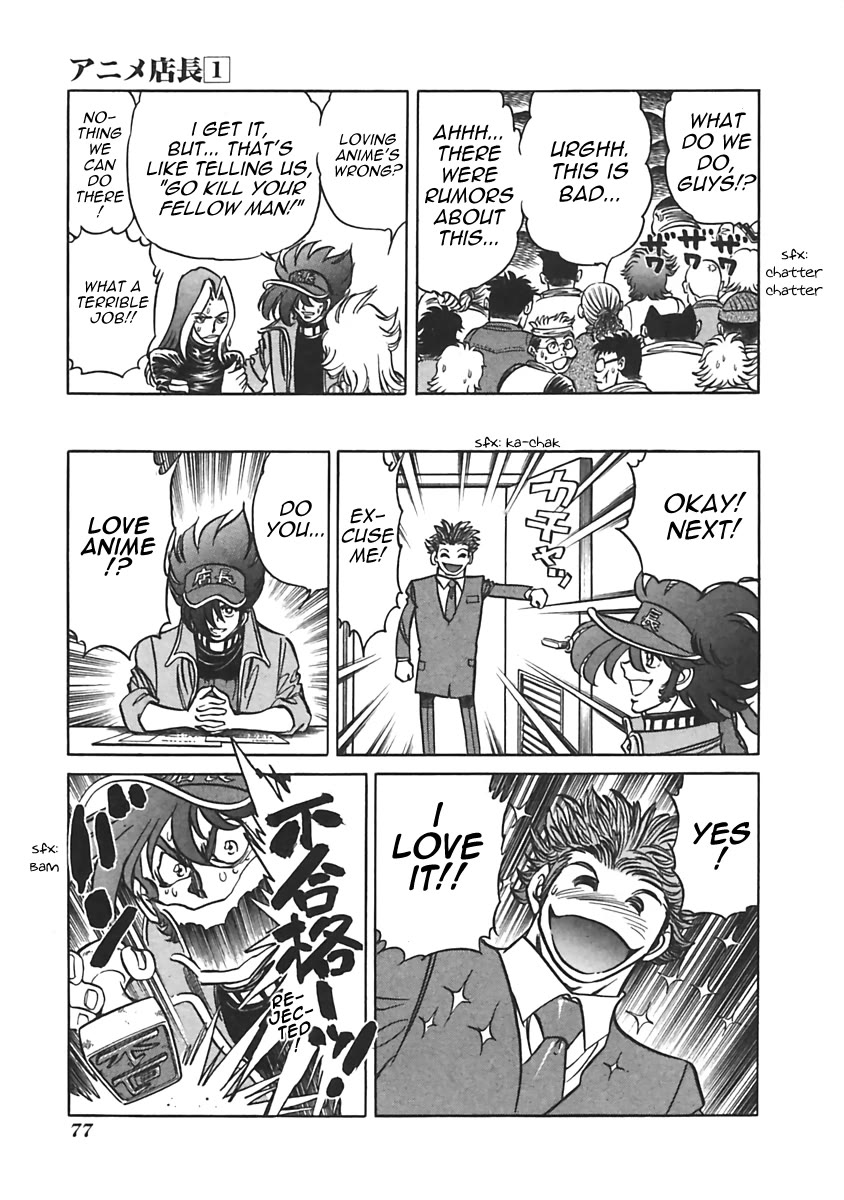 Anime Tenchou Chapter 11 page 3 - Chapter 11: Don't Betray Comrades!