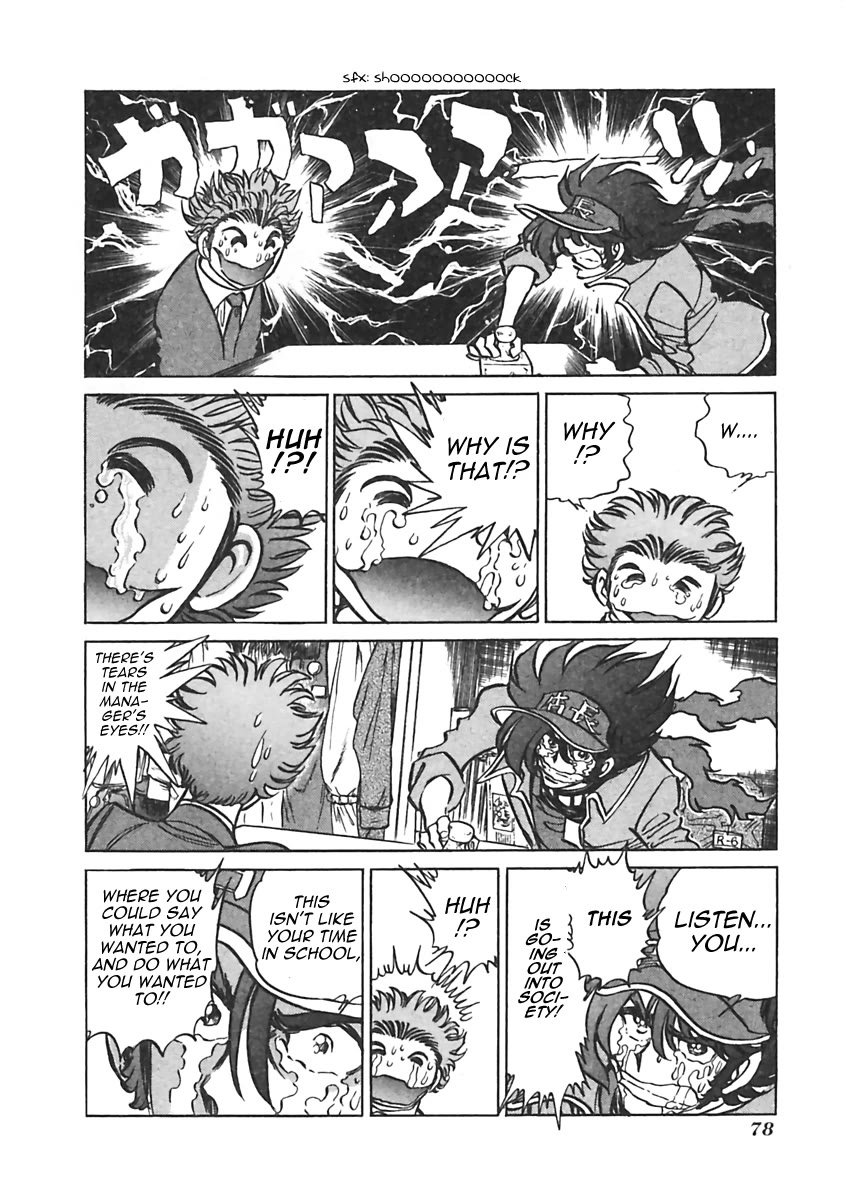 Anime Tenchou Chapter 11 page 4 - Chapter 11: Don't Betray Comrades!
