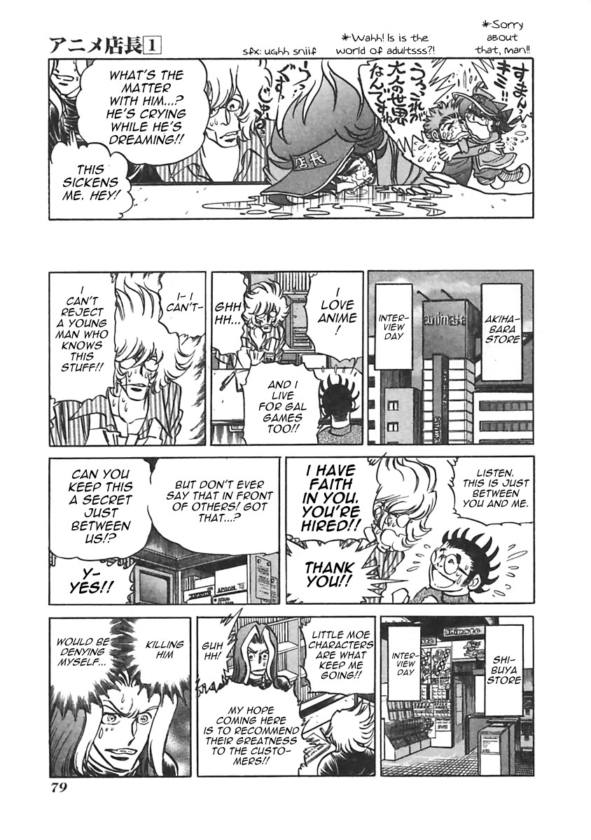 Anime Tenchou Chapter 11 page 5 - Chapter 11: Don't Betray Comrades!