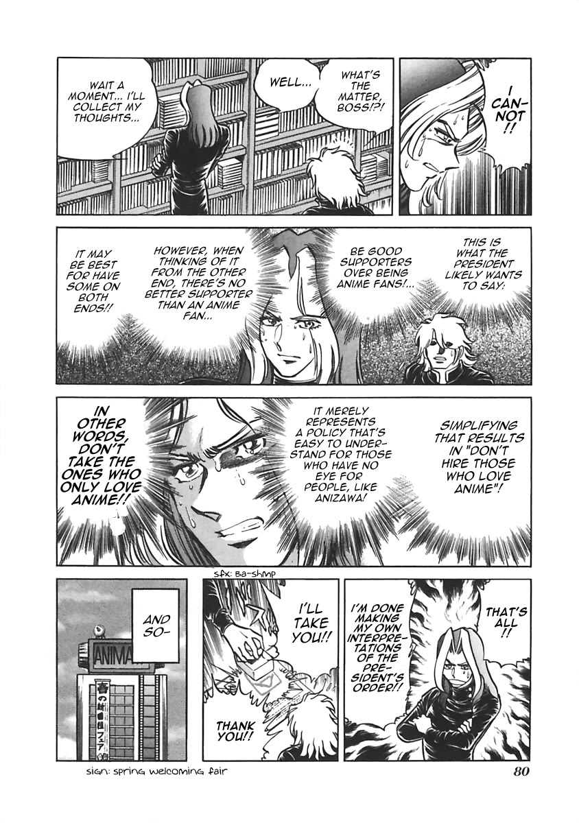 Anime Tenchou Chapter 11 page 6 - Chapter 11: Don't Betray Comrades!