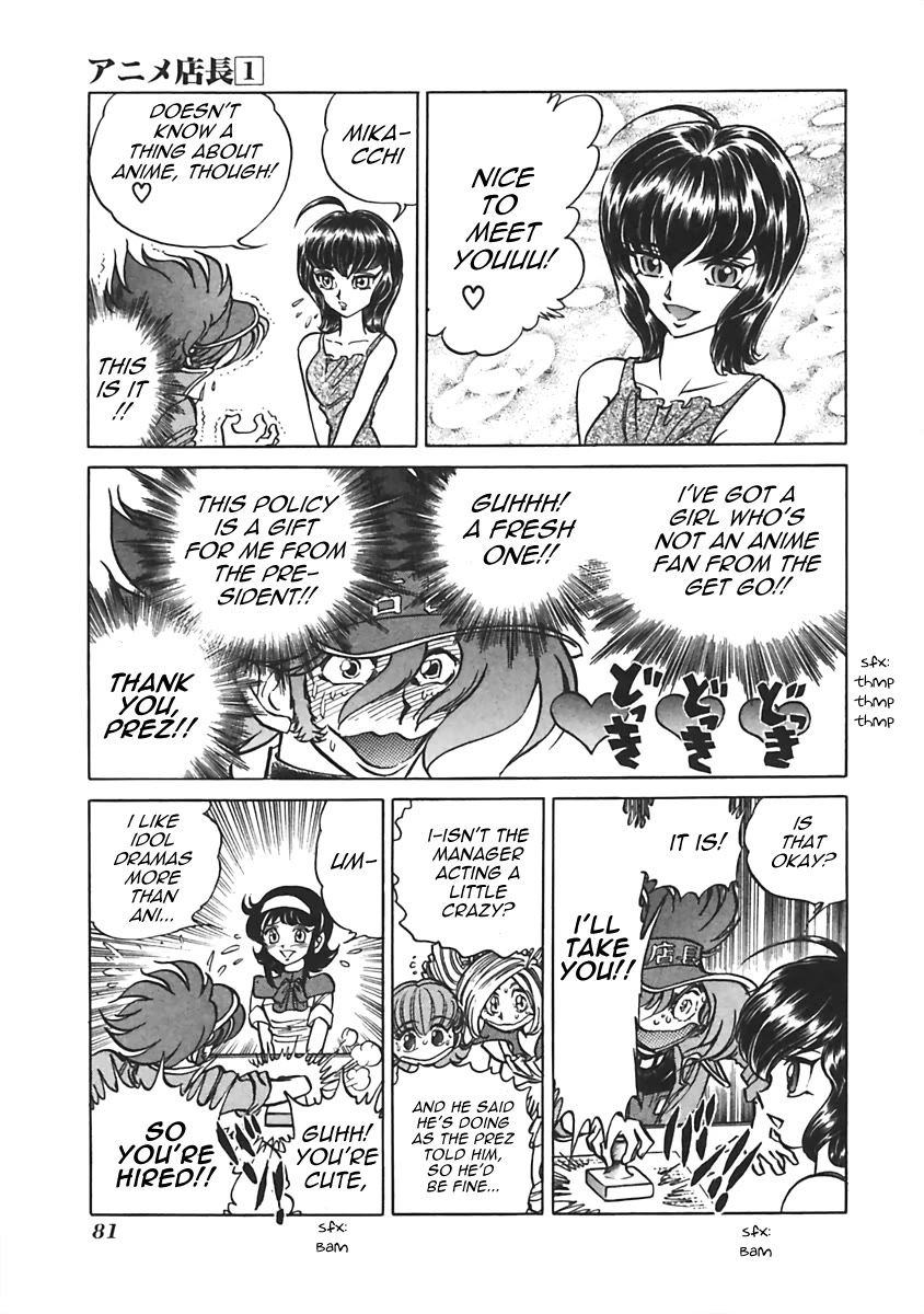 Anime Tenchou Chapter 11 page 7 - Chapter 11: Don't Betray Comrades!