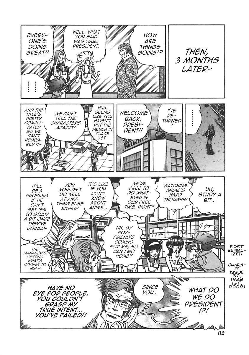 Anime Tenchou Chapter 11 page 8 - Chapter 11: Don't Betray Comrades!