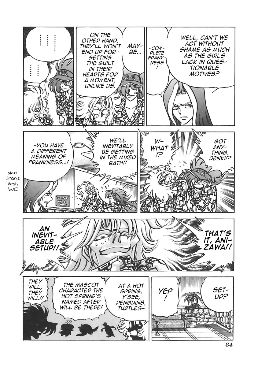 Anime Tenchou Chapter 12 page 2 - Chapter 12: Don't Betray Your Soul!