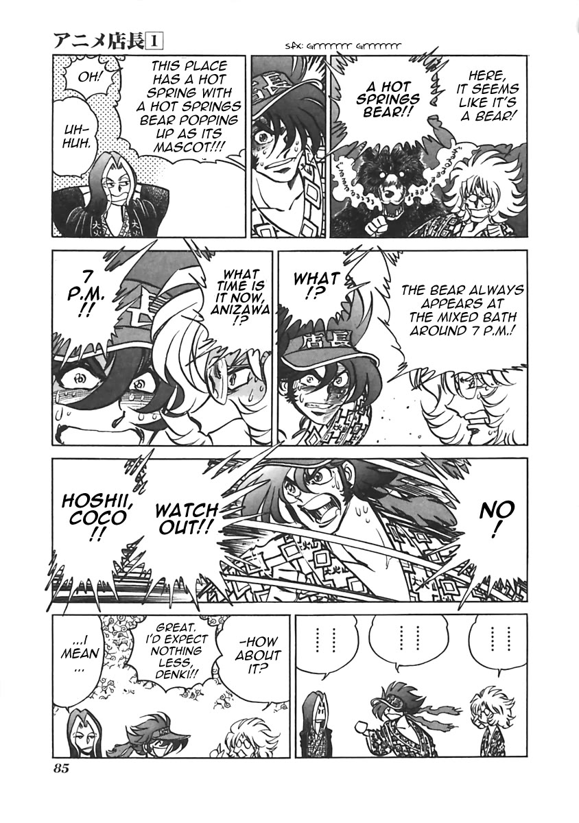Anime Tenchou Chapter 12 page 3 - Chapter 12: Don't Betray Your Soul!