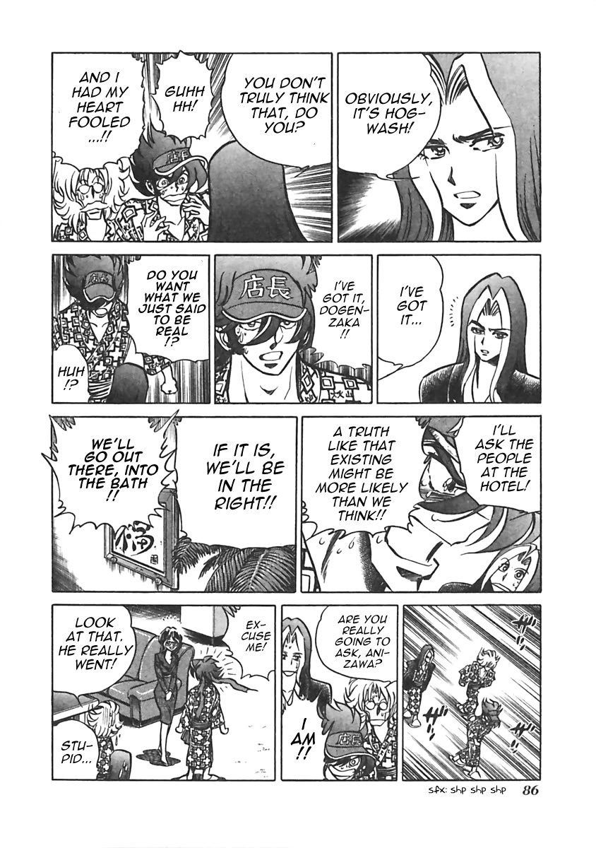 Anime Tenchou Chapter 12 page 4 - Chapter 12: Don't Betray Your Soul!