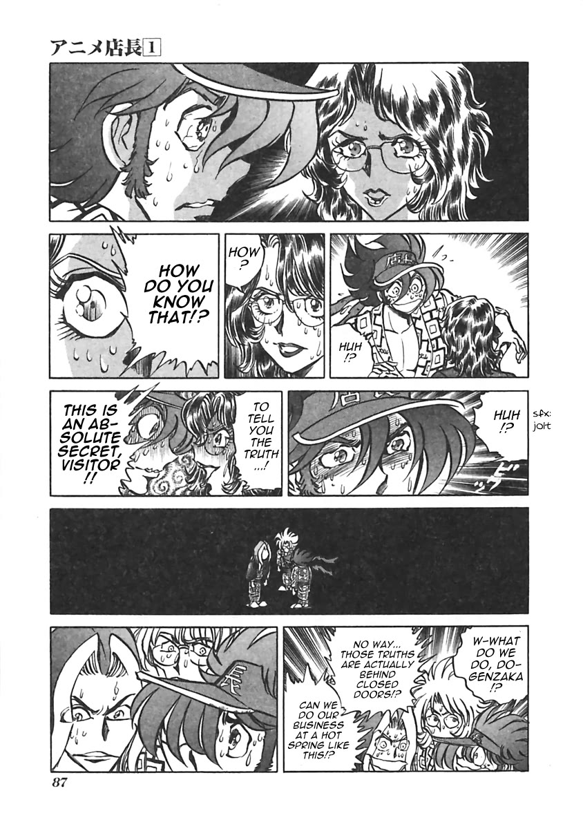 Anime Tenchou Chapter 12 page 5 - Chapter 12: Don't Betray Your Soul!