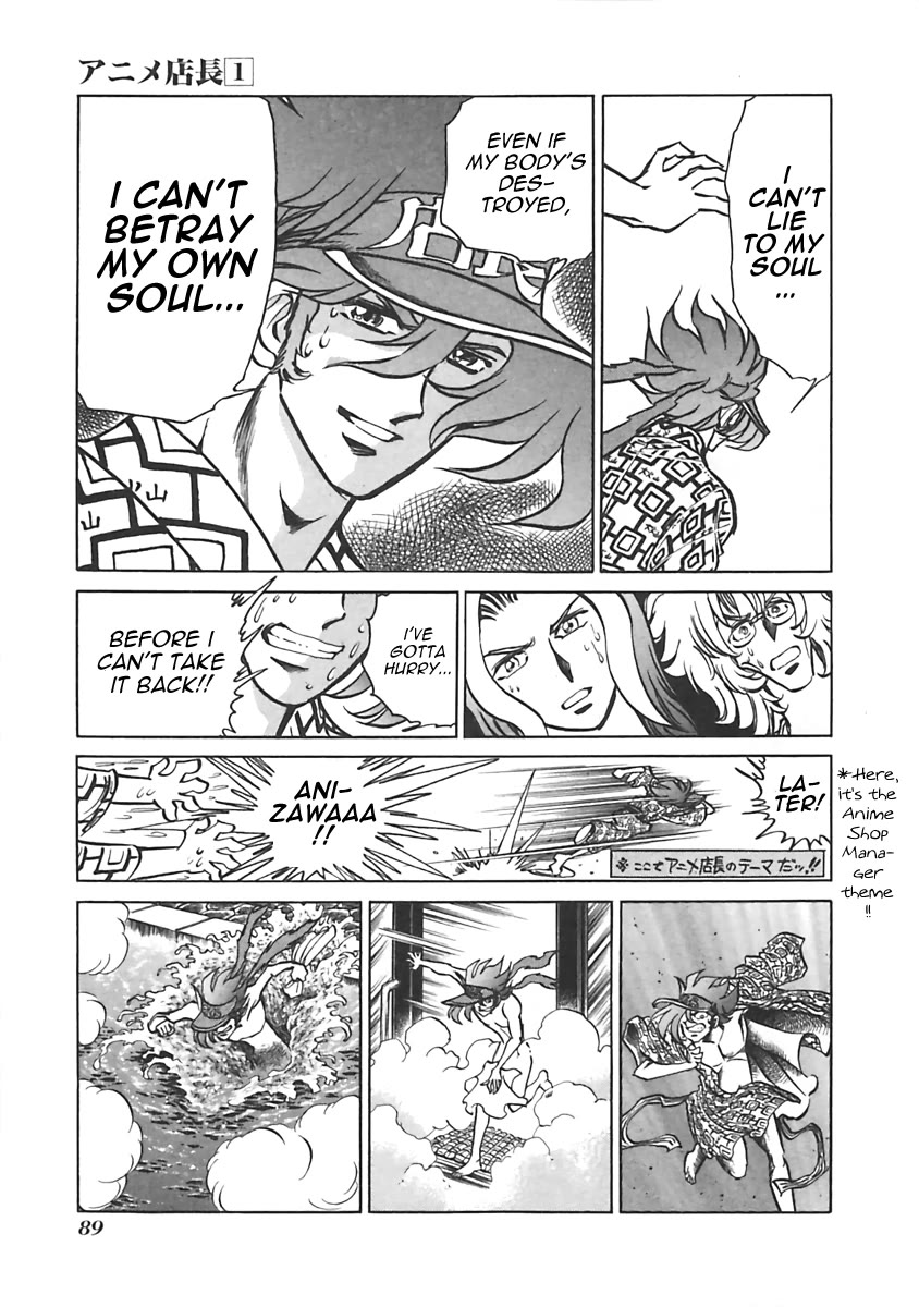 Anime Tenchou Chapter 12 page 7 - Chapter 12: Don't Betray Your Soul!