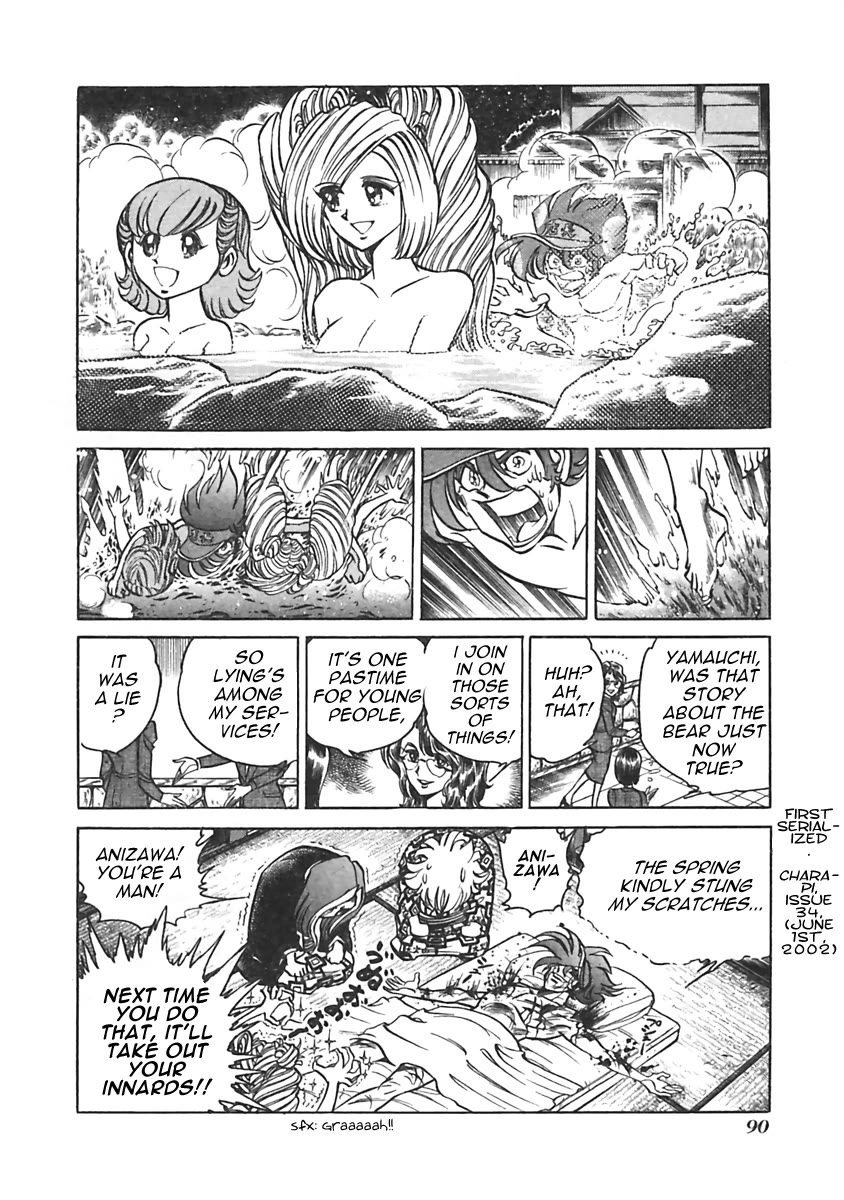 Anime Tenchou Chapter 12 page 8 - Chapter 12: Don't Betray Your Soul!