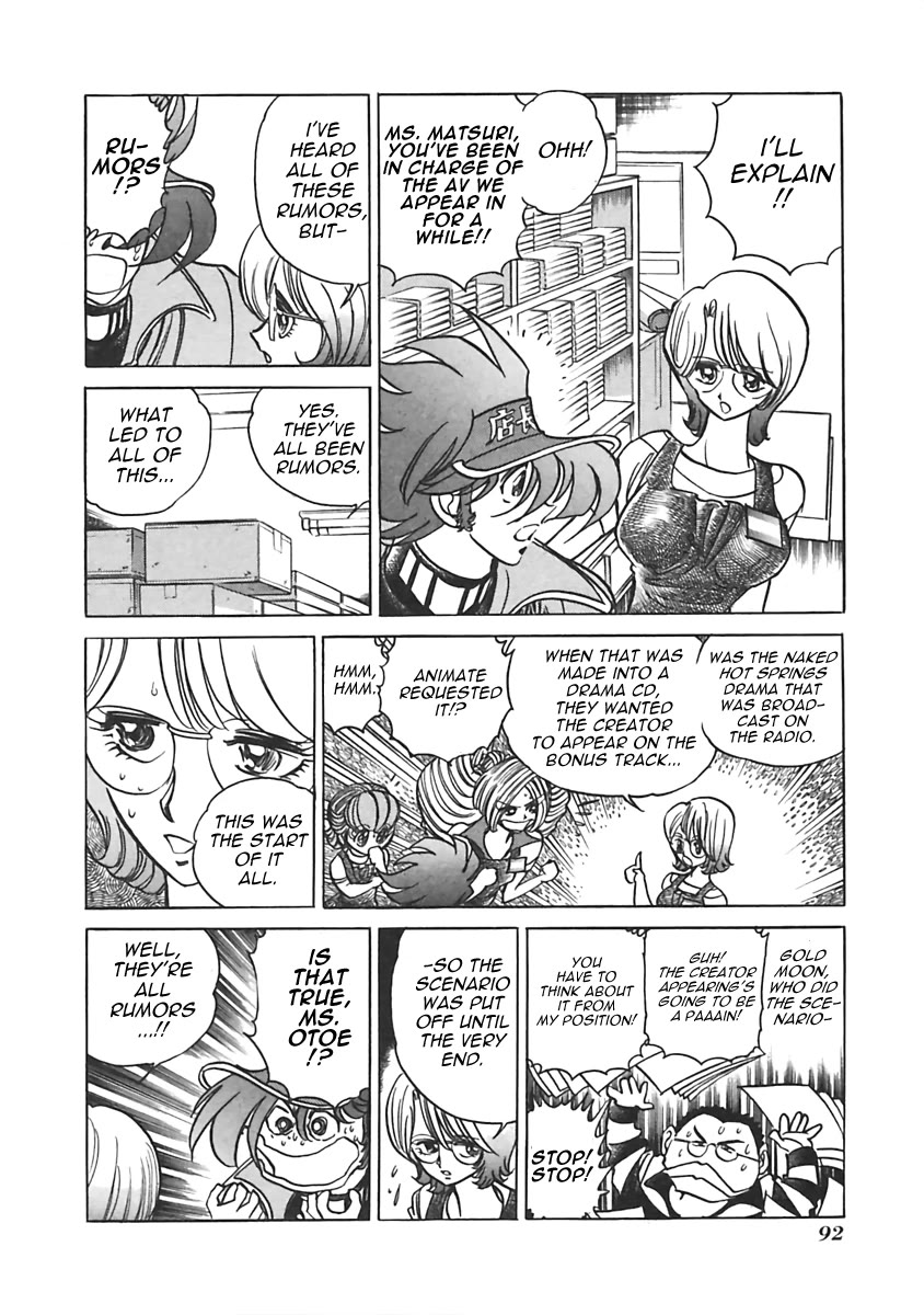 Anime Tenchou Chapter 13 page 2 - Chapter 13: Don't Believe Rumors!