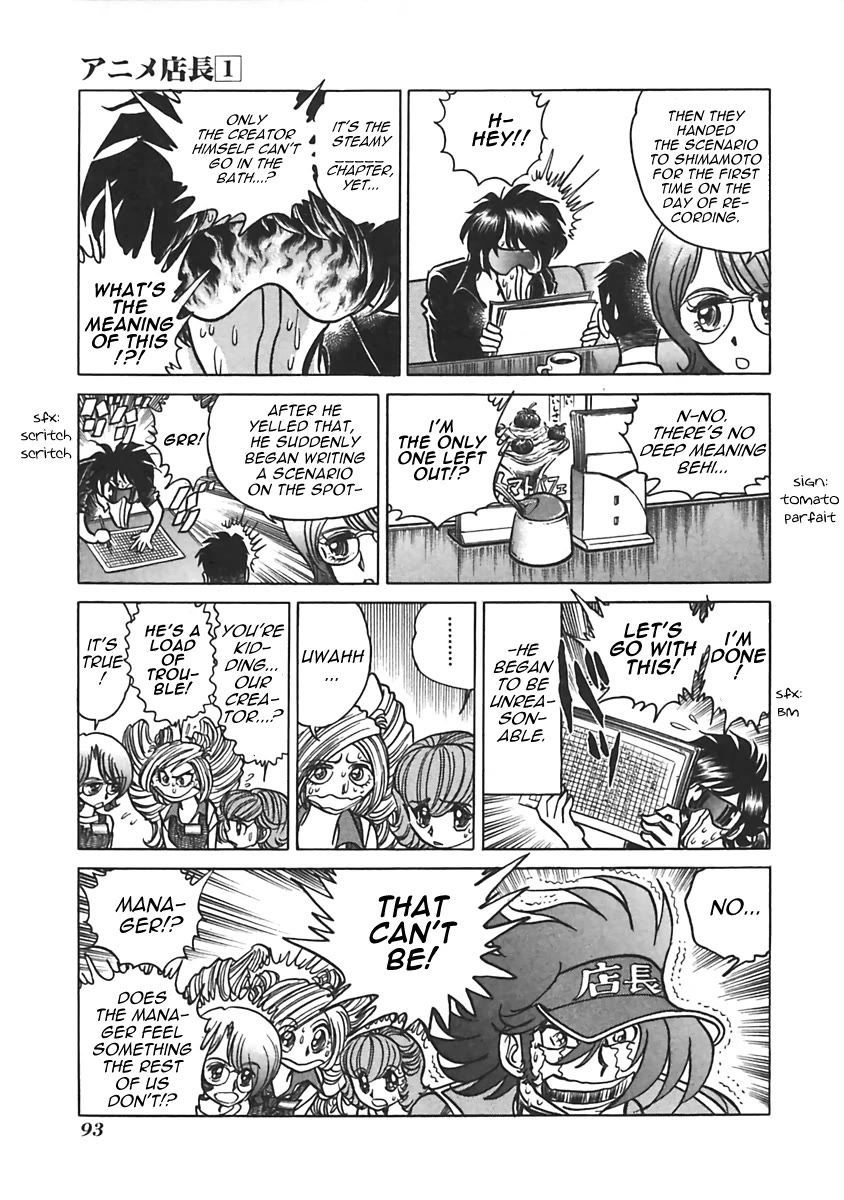 Anime Tenchou Chapter 13 page 3 - Chapter 13: Don't Believe Rumors!