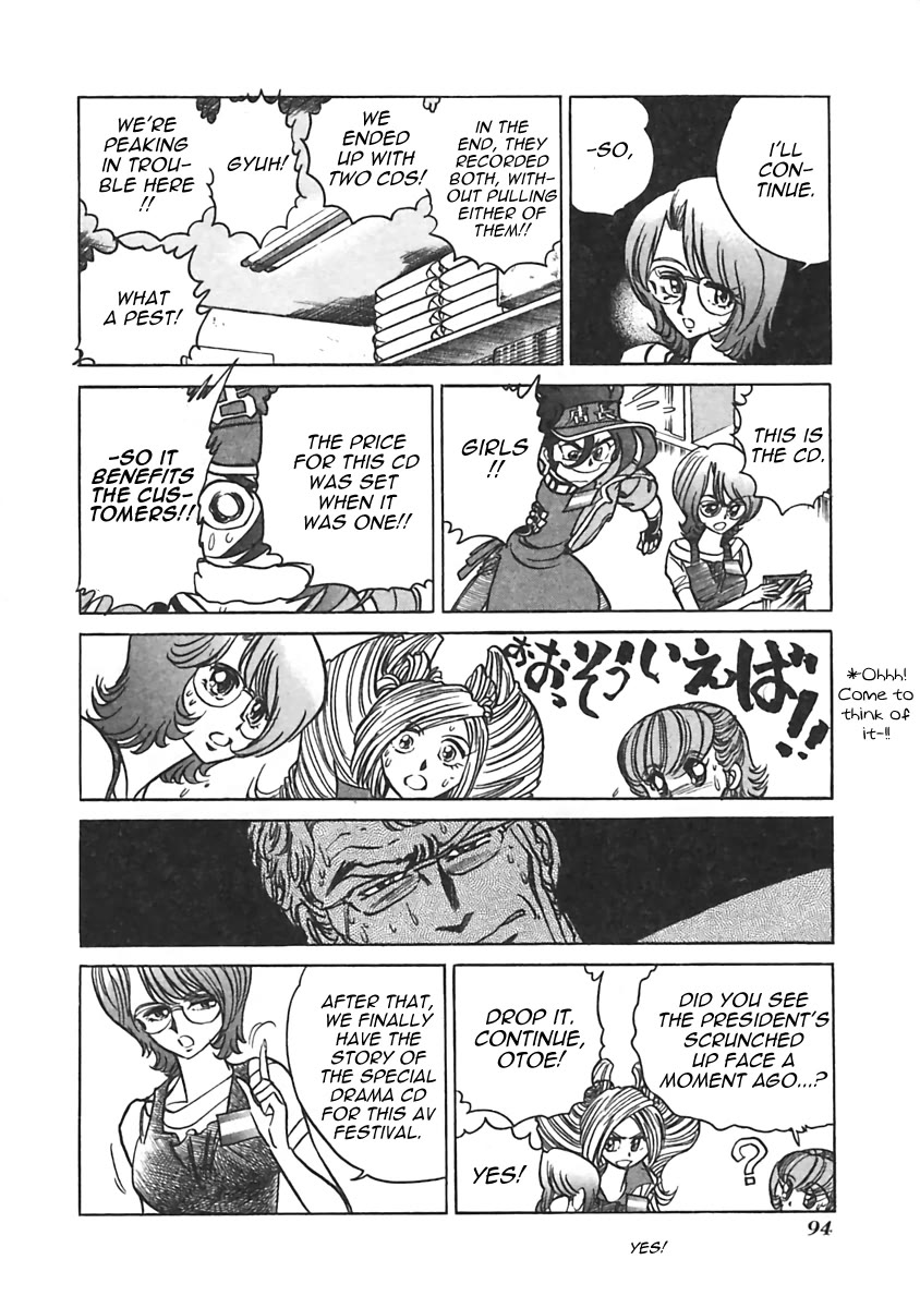 Anime Tenchou Chapter 13 page 4 - Chapter 13: Don't Believe Rumors!