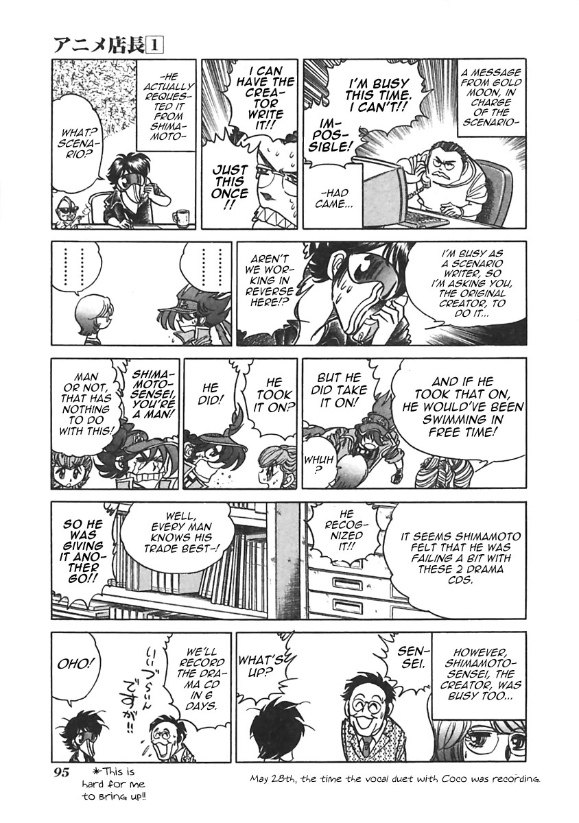 Anime Tenchou Chapter 13 page 5 - Chapter 13: Don't Believe Rumors!