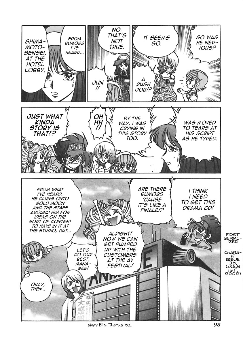 Anime Tenchou Chapter 13 page 8 - Chapter 13: Don't Believe Rumors!