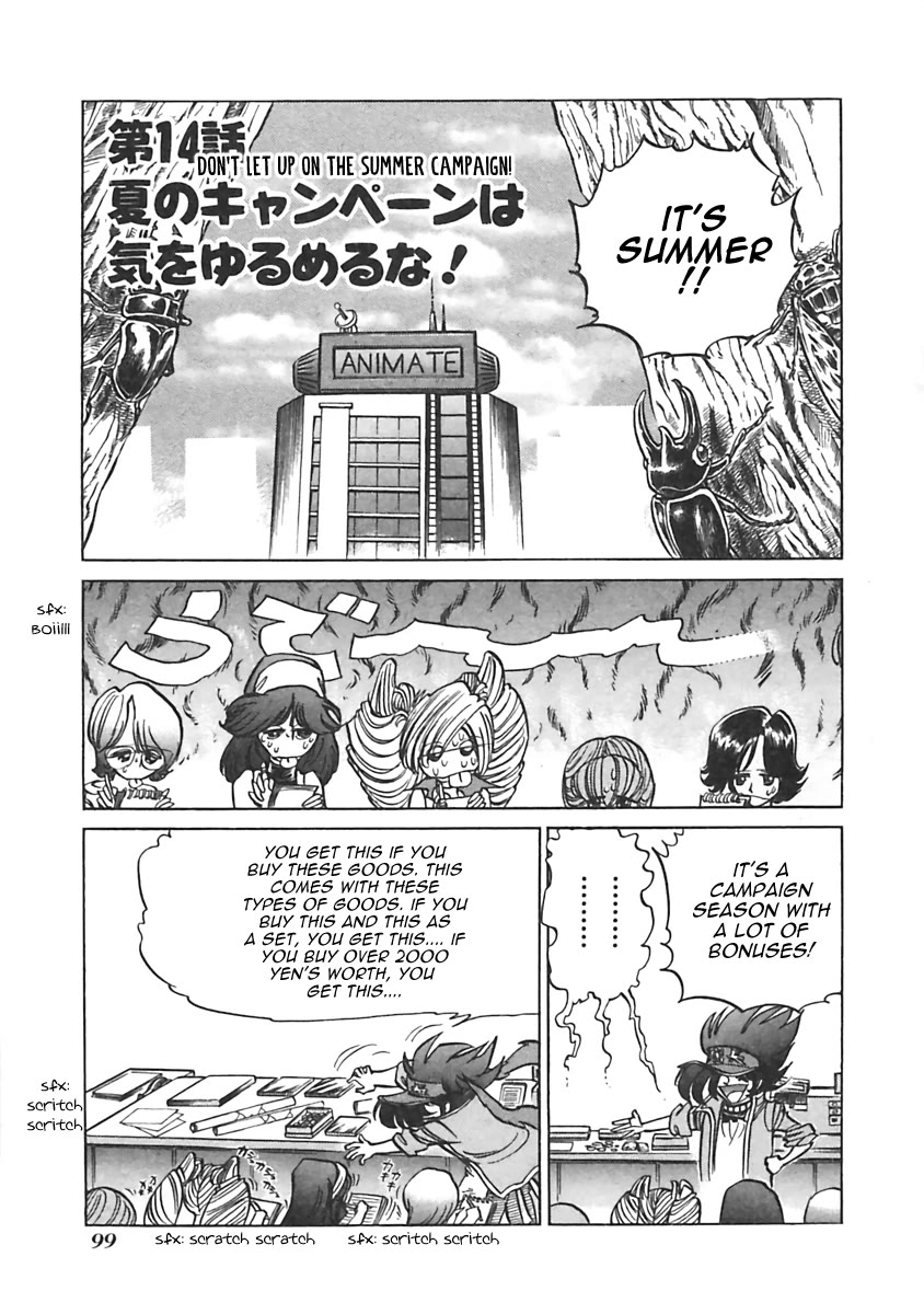 Anime Tenchou Chapter 14 page 1 - Chapter 14: Don't Let Up on the Summer Campaign!