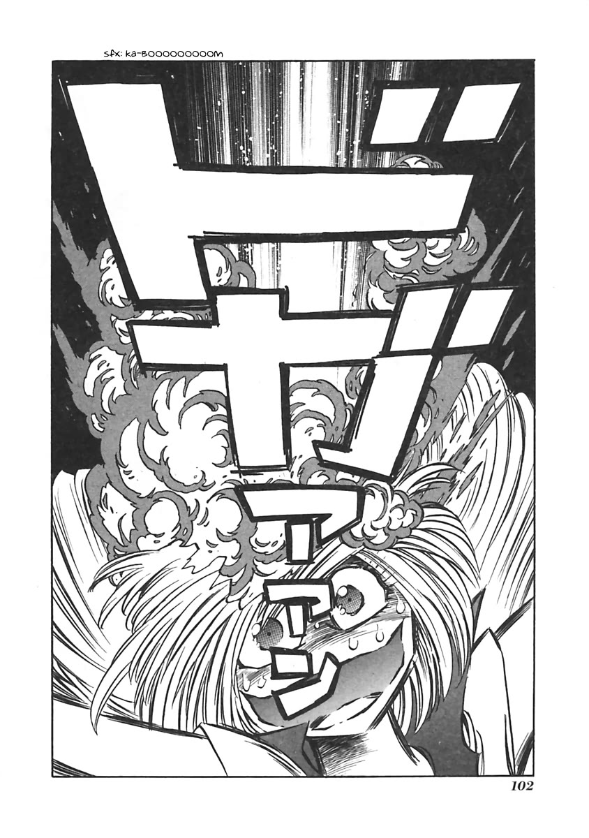 Anime Tenchou Chapter 14 page 4 - Chapter 14: Don't Let Up on the Summer Campaign!