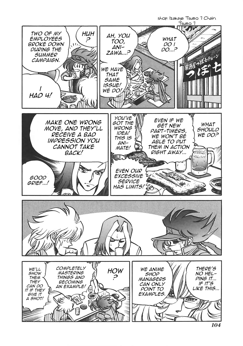 Anime Tenchou Chapter 14 page 6 - Chapter 14: Don't Let Up on the Summer Campaign!