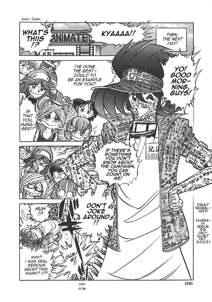 Anime Tenchou Chapter 14 page 8 - Chapter 14: Don't Let Up on the Summer Campaign!