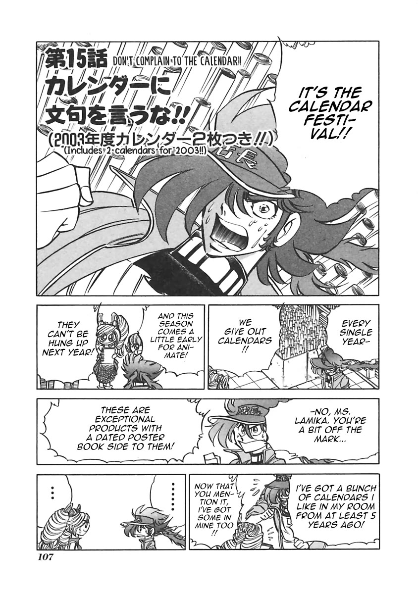 Anime Tenchou Chapter 15 page 1 - Chapter 15: Don't Complain to the Calendar!!