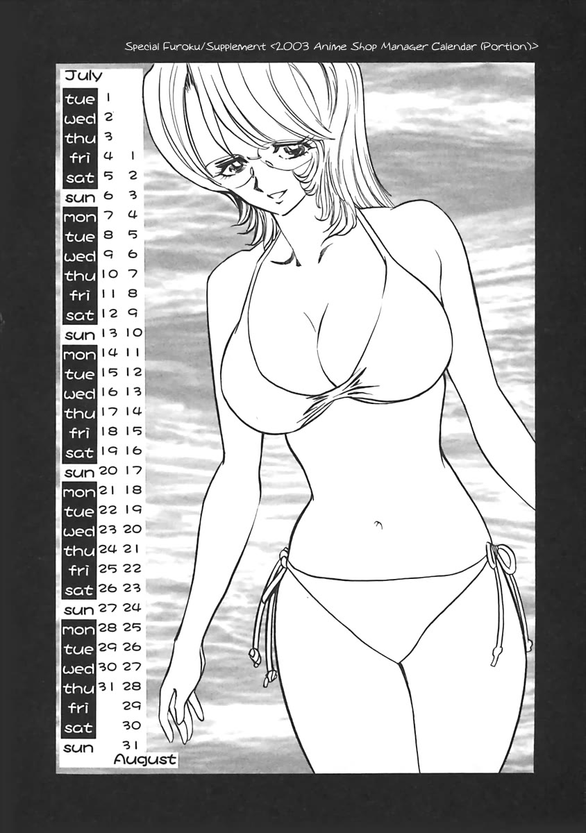 Anime Tenchou Chapter 15 page 6 - Chapter 15: Don't Complain to the Calendar!!