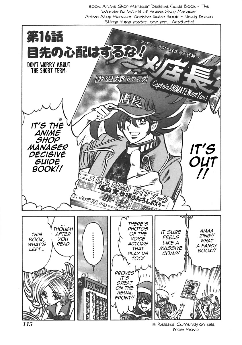 Anime Tenchou Chapter 16 page 1 - Chapter 16: Don't Worry About the Short Term!