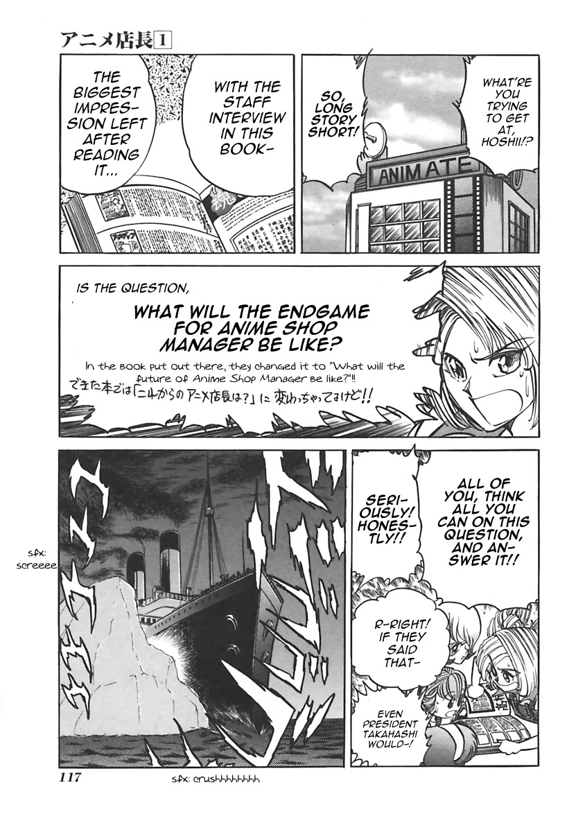 Anime Tenchou Chapter 16 page 3 - Chapter 16: Don't Worry About the Short Term!