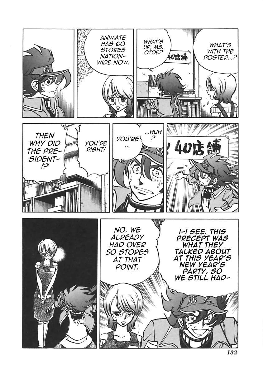 Anime Tenchou Chapter 18 page 2 - Chapter 18: Don't Doubt the President!!
